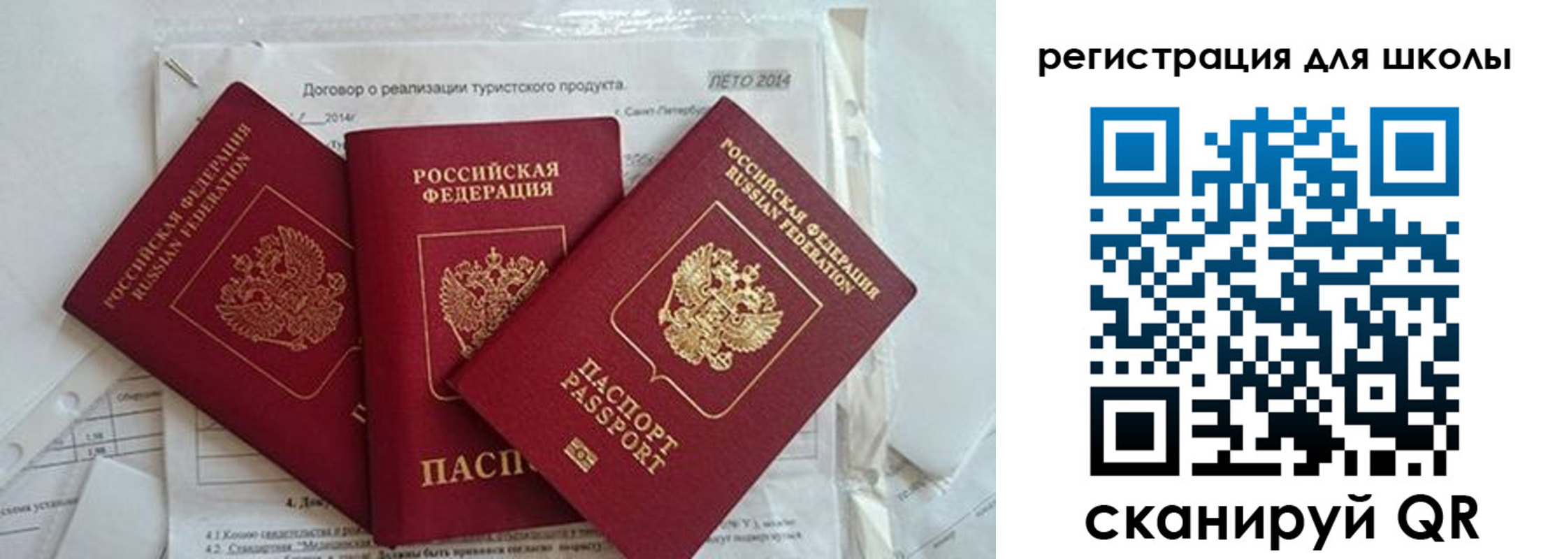 временная регистрация гарантия в Тюкалинске